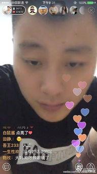 张大凡免费吃瓜视频下载,揭秘热门娱乐内容获取新方式